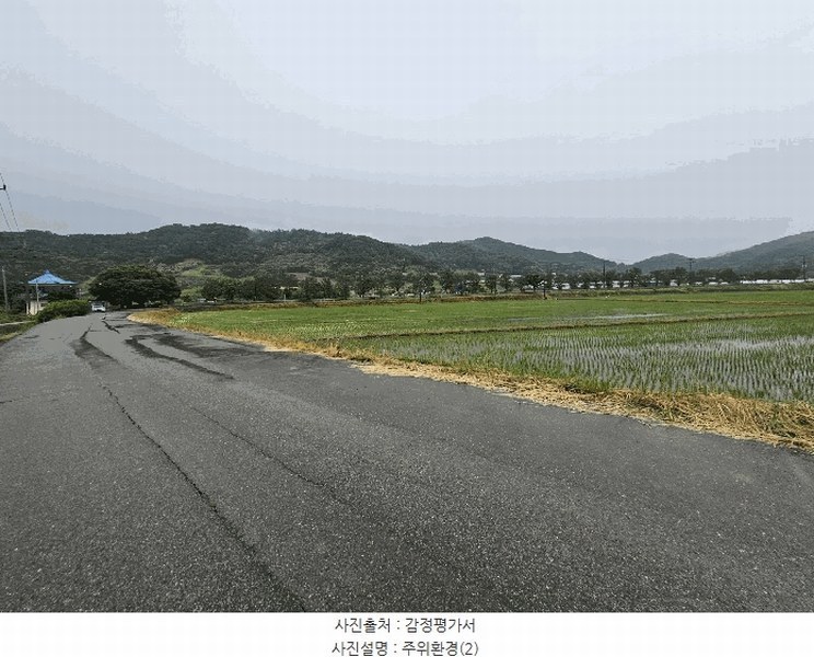 2025타경502569 세종특별자치시 전동면 보덕리 388-1 농지 경매 이미지