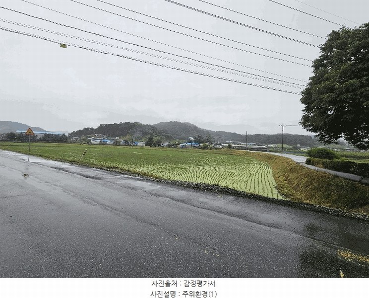 2025타경502569 세종특별자치시 전동면 보덕리 388-1 농지 경매 이미지