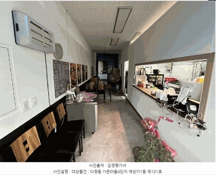2025타경502623 세종특별자치시 다정중앙로 19, 가온마을4단지 상가1동 지1층 101호 근린상가 경매 이미지