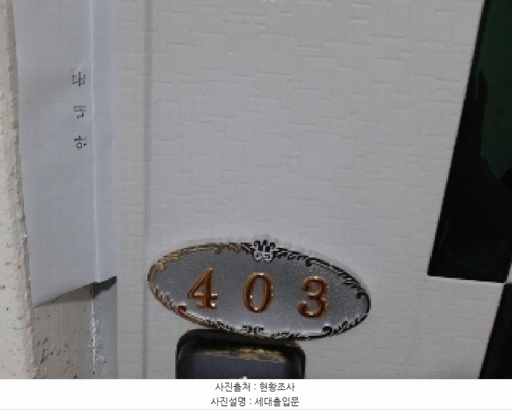 2025타경10802 서울특별시 강서구 강서로18길 68-17, 영진팰리스 4층 403호 다세대(빌라) 경매 이미지