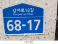 2025타경10802 서울특별시 강서구 강서로18길 68-17, 영진팰리스 4층 403호 다세대(빌라) 경매 이미지