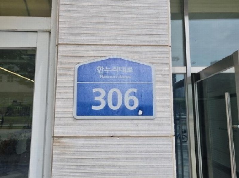 2025타경502691 세종특별자치시 나성동 759 다세대(빌라) 경매 이미지