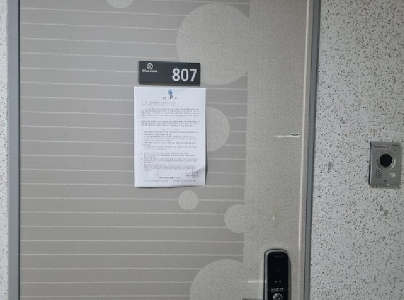 2025타경502691 세종특별자치시 나성동 759 다세대(빌라) 경매 이미지