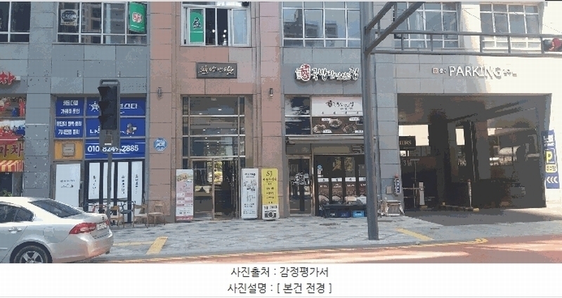 2025타경502765 세종특별자치시 나성동 758 근린상가 경매 이미지