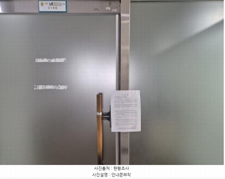 2025타경502765 세종특별자치시 나성동 758 근린상가 경매 이미지