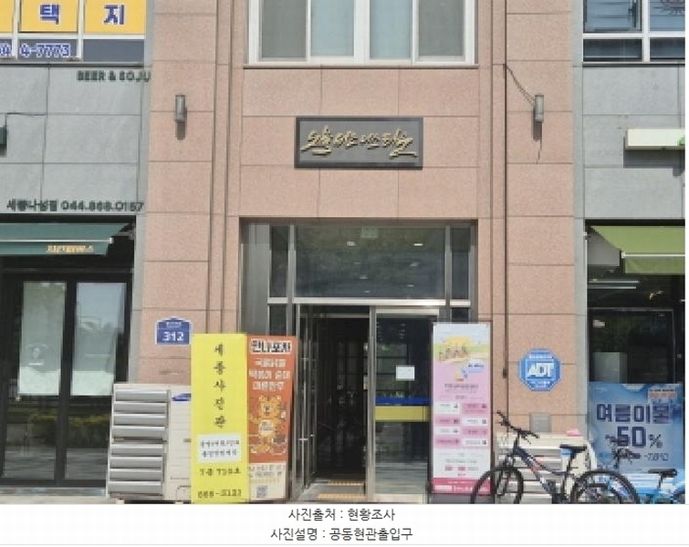 2025타경502765 세종특별자치시 나성동 758 근린상가 경매 이미지