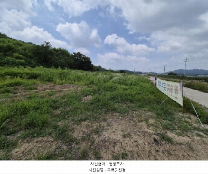 2025타경502799 세종특별자치시 연동면 문주리 63-3 임야 경매 이미지