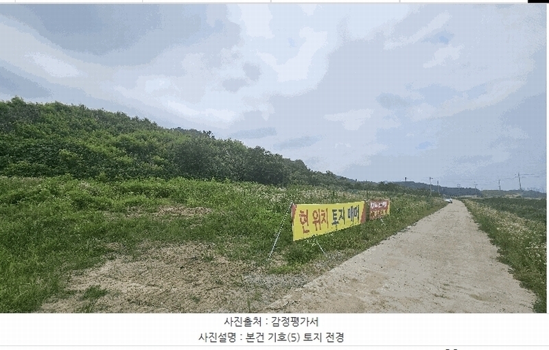 2025타경502799 세종특별자치시 연동면 문주리 63-3 임야 경매 이미지