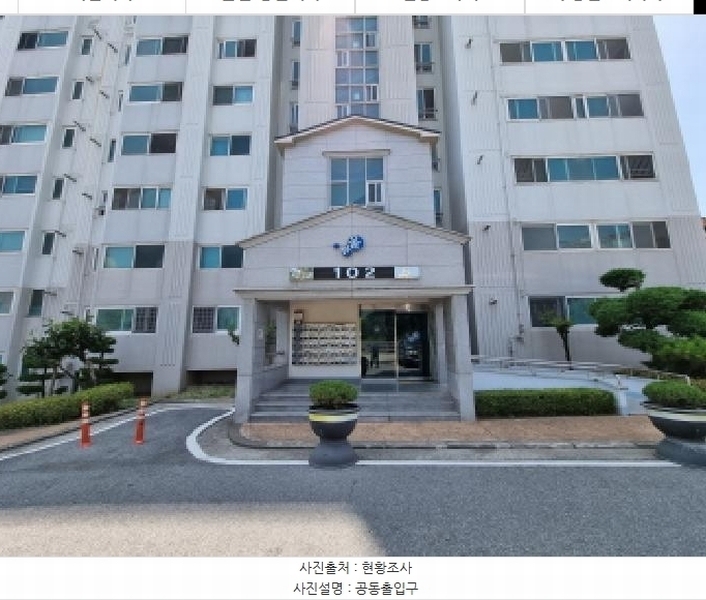 2025타경502825 대전광역시 동구 동서대로1770번길 76, 한울아파트 102동 10층 1005호 아파트[공급32평형] 경매 이미지