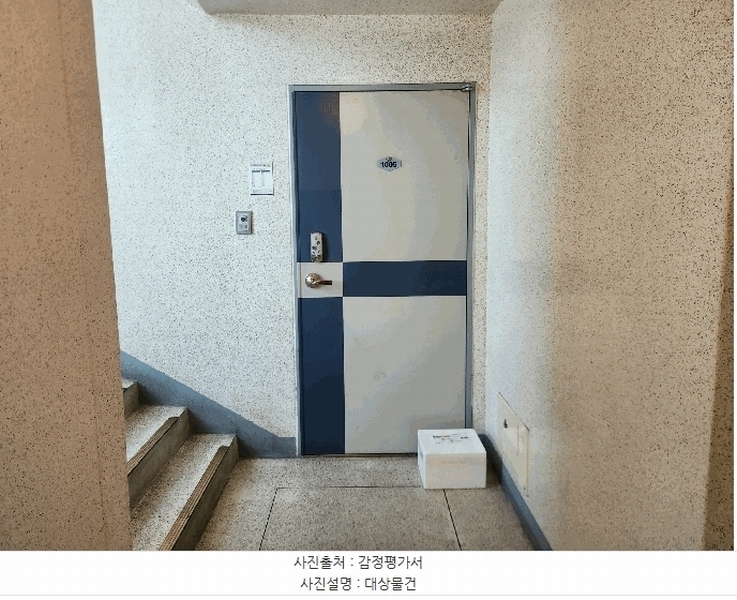 2025타경502825 대전광역시 동구 동서대로1770번길 76, 한울아파트 102동 10층 1005호 아파트[공급32평형] 경매 이미지