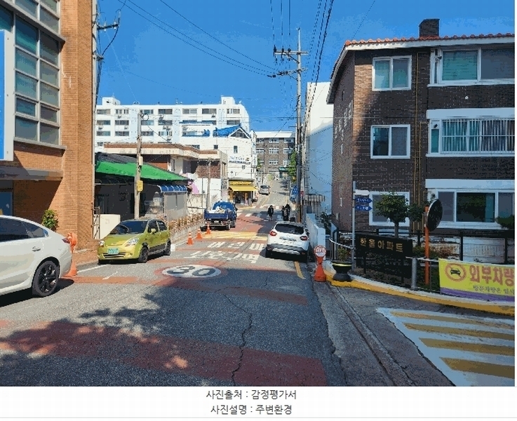 2025타경502825 대전광역시 동구 동서대로1770번길 76, 한울아파트 102동 10층 1005호 아파트[공급32평형] 경매 이미지