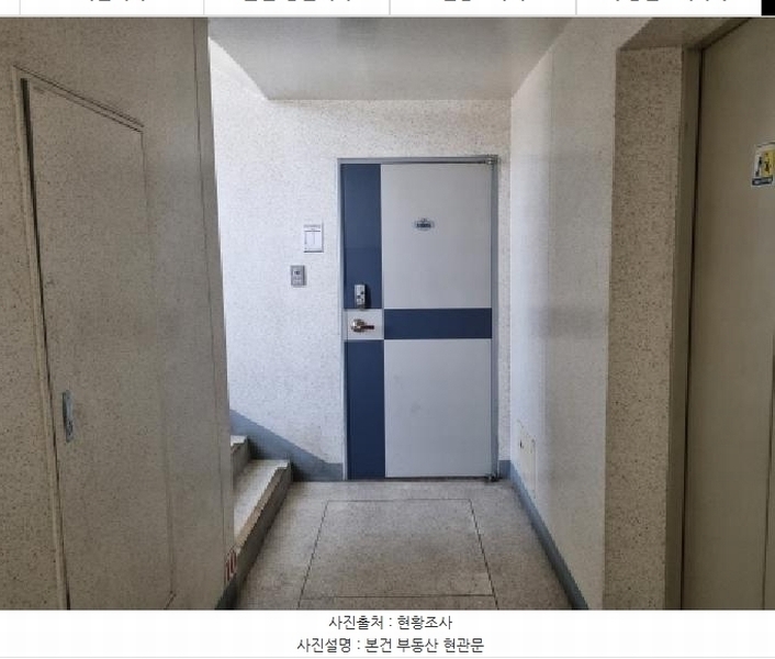 2025타경502825 대전광역시 동구 동서대로1770번길 76, 한울아파트 102동 10층 1005호 아파트[공급32평형] 경매 이미지