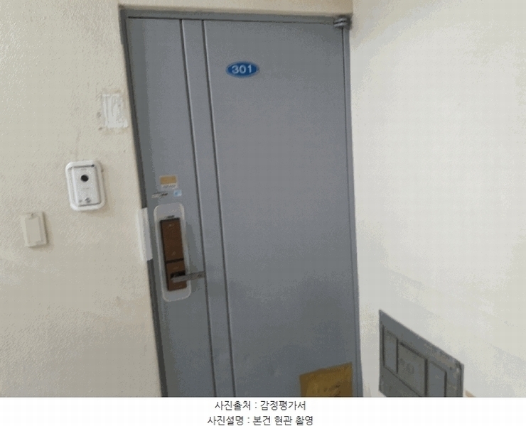 2025타경502877 대전광역시 중구 대둔산로346번길 66, 광산빌라 에이동 3층 301호 다세대(빌라)[공급15평형] 경매 이미지