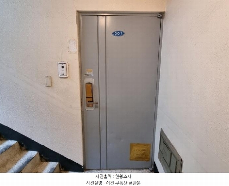 2025타경502877 대전광역시 중구 대둔산로346번길 66, 광산빌라 에이동 3층 301호 다세대(빌라)[공급15평형] 경매 이미지