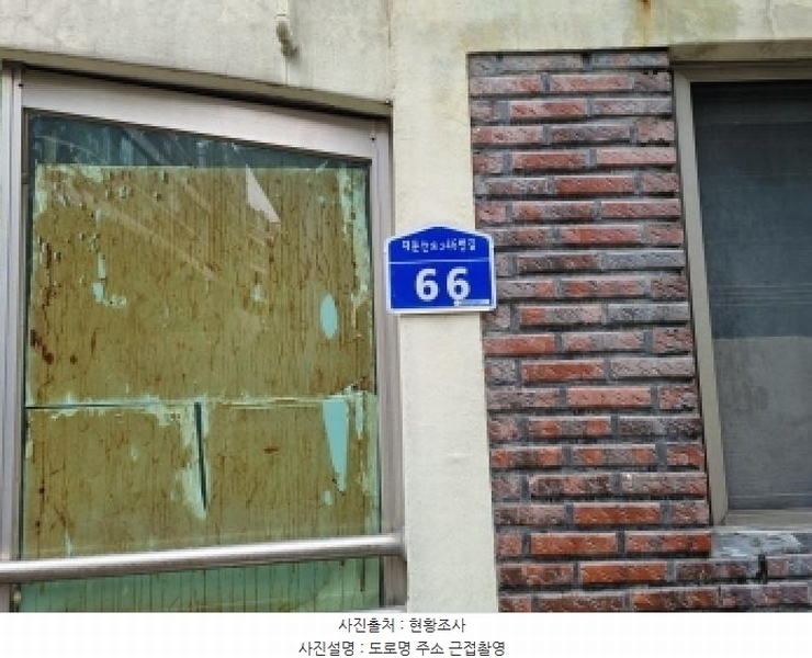 2025타경502877 대전광역시 중구 대둔산로346번길 66, 광산빌라 에이동 3층 301호 다세대(빌라)[공급15평형] 경매 이미지
