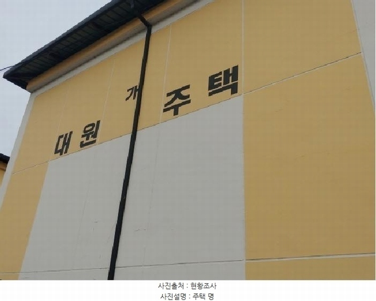 2025타경503010 충청남도 금산군 비단로 200, 구분건물 가동 1층 104호 다세대(빌라) 경매 이미지