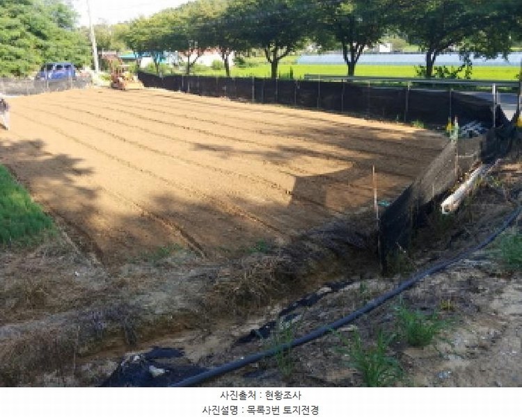 2025타경503040 충청남도 금산군 금성면 양전리 522-19 농지 경매 이미지
