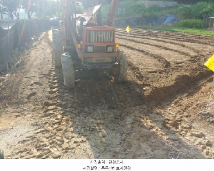 2025타경503040 충청남도 금산군 금성면 양전리 522-19 농지 경매 이미지