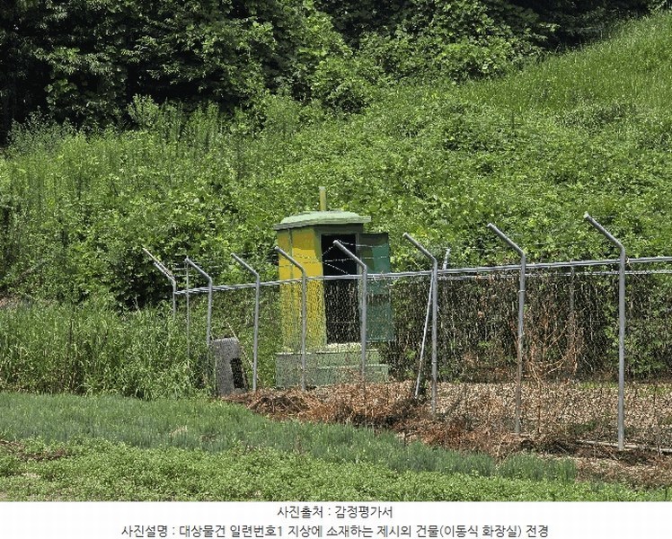 2025타경503040 충청남도 금산군 금성면 양전리 522-19 농지 경매 이미지