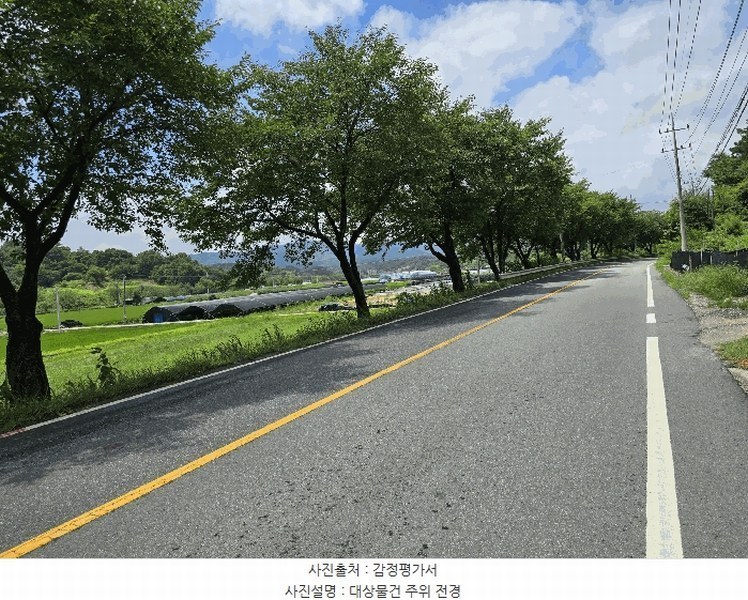 2025타경503040 충청남도 금산군 금성면 양전리 522-19 농지 경매 이미지