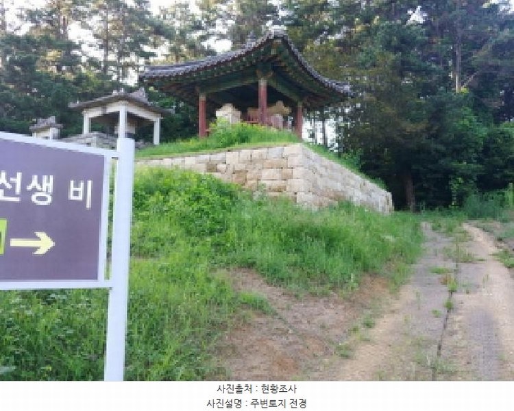 2025타경503040 충청남도 금산군 금성면 양전리 522-19 농지 경매 이미지