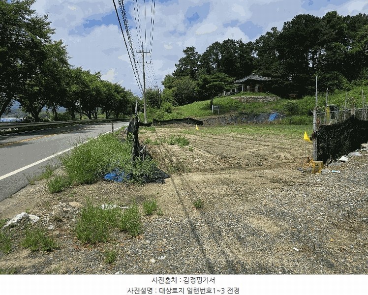 2025타경503040 충청남도 금산군 금성면 양전리 522-19 농지 경매 이미지