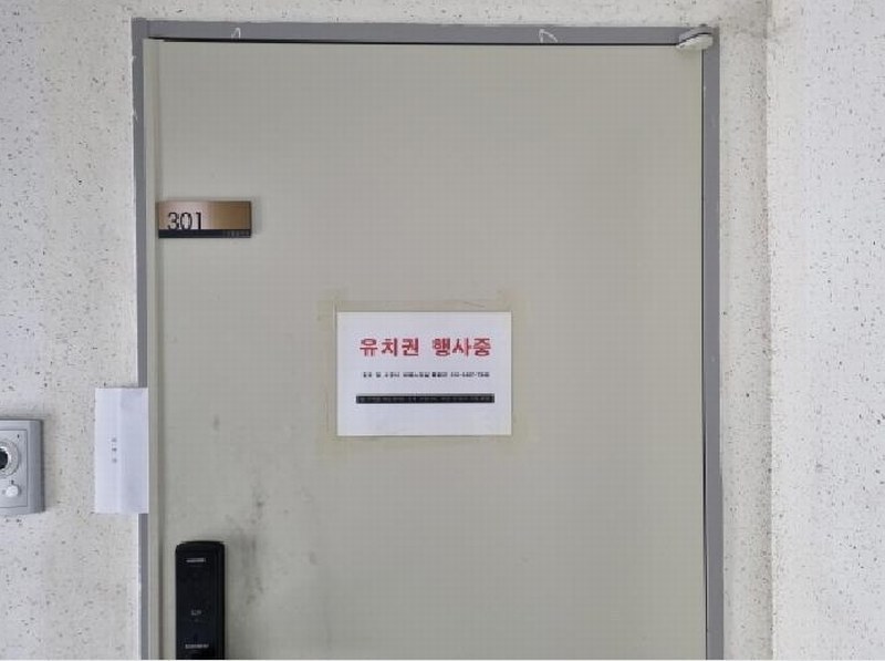 2025타경503149 대전광역시 중구 대둔산로386번길 70-41, 그린힐빌리지 3층 301호 다세대(빌라)[공급19평형] 경매 이미지