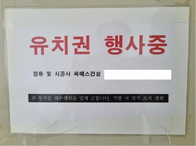 2025타경503149 대전광역시 중구 대둔산로386번길 70-41, 그린힐빌리지 3층 301호 다세대(빌라)[공급19평형] 경매 이미지