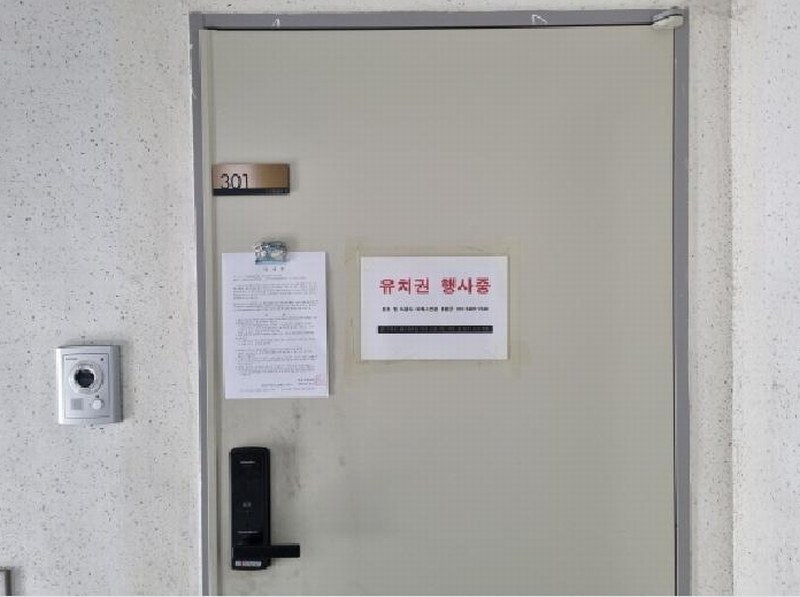2025타경503149 대전광역시 중구 대둔산로386번길 70-41, 그린힐빌리지 3층 301호 다세대(빌라)[공급19평형] 경매 이미지