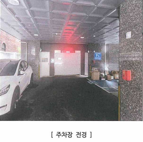 2025타경10817 서울특별시 강서구 염창동 262-4 다세대(빌라) 경매 이미지