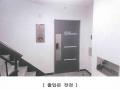 2025타경10817 서울특별시 강서구 염창동 262-4 다세대(빌라) 경매 이미지