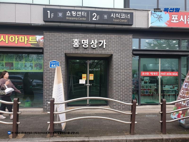 2025타경503162 대전광역시 중구 은행동 65-3 근린상가 경매 이미지