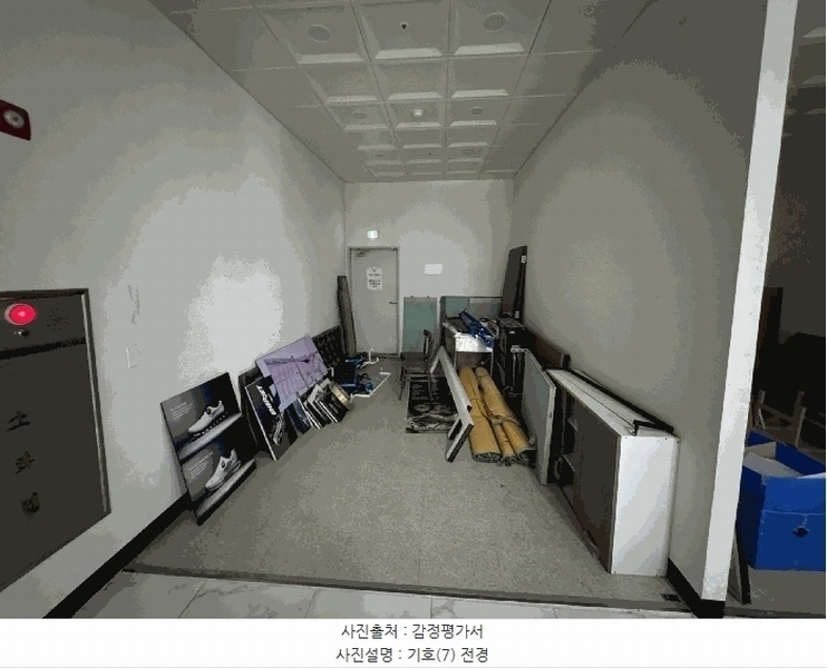 2025타경503162 대전광역시 중구 은행동 65-3 근린상가 경매 이미지