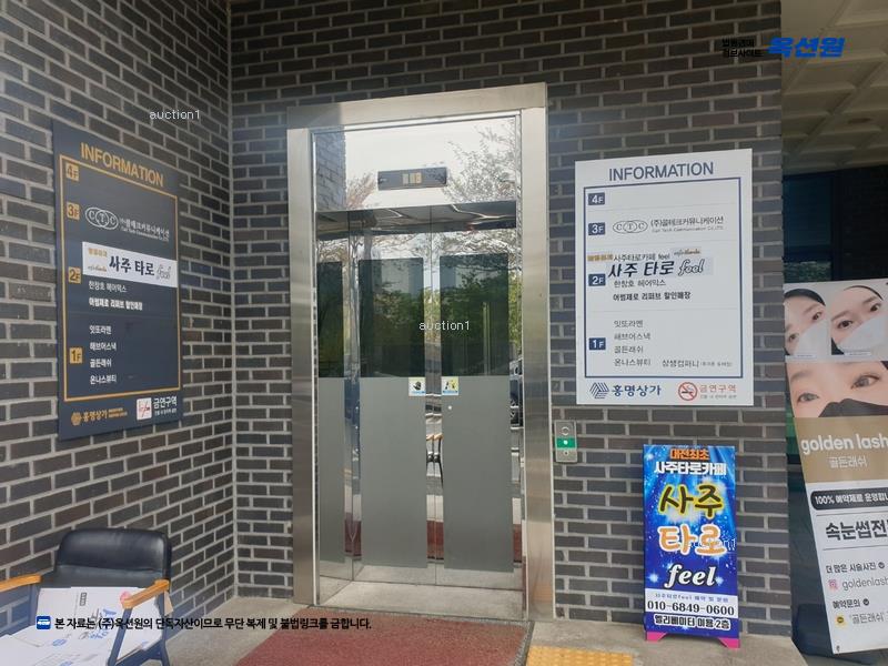 2025타경503162 대전광역시 중구 은행동 65-3 근린상가 경매 이미지