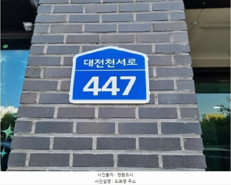 2025타경503162 대전광역시 중구 은행동 65-3 근린상가 경매 이미지