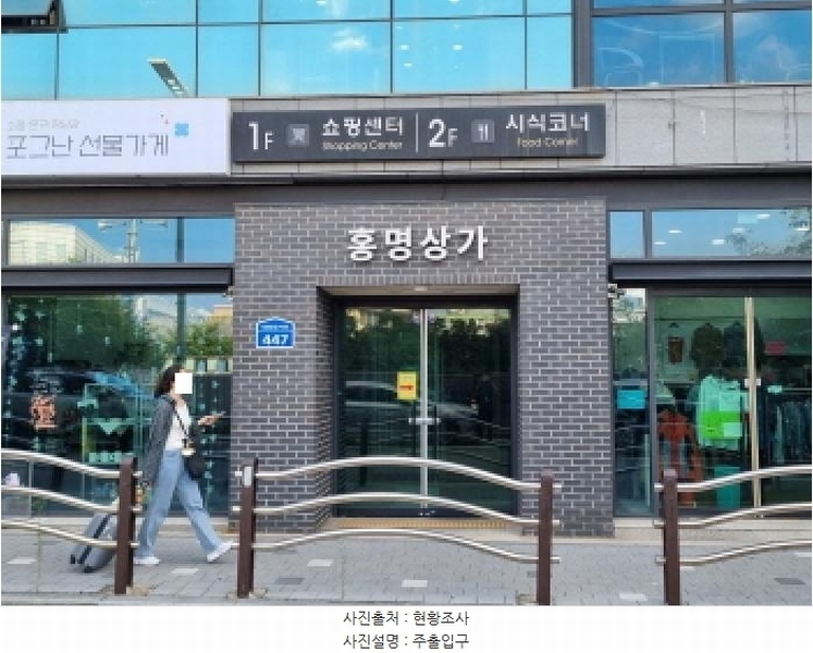 2025타경503162 대전광역시 중구 은행동 65-3 근린상가 경매 이미지