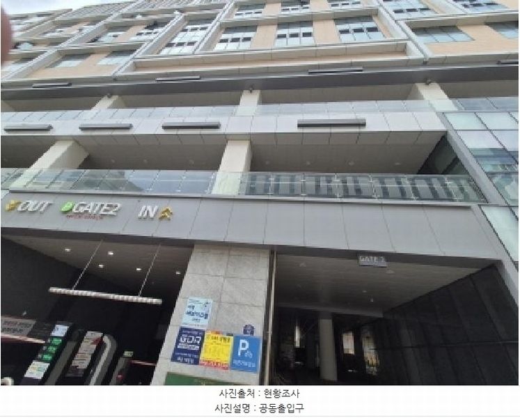 2025타경503174 세종특별자치시 대평동 680 오피스텔[계약17평형] 경매 이미지