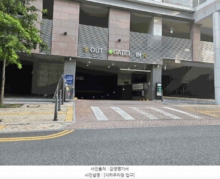 2025타경503174 세종특별자치시 대평동 680 오피스텔[계약17평형] 경매 이미지