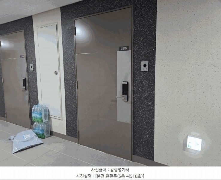 2025타경503174 세종특별자치시 대평동 680 오피스텔[계약17평형] 경매 이미지