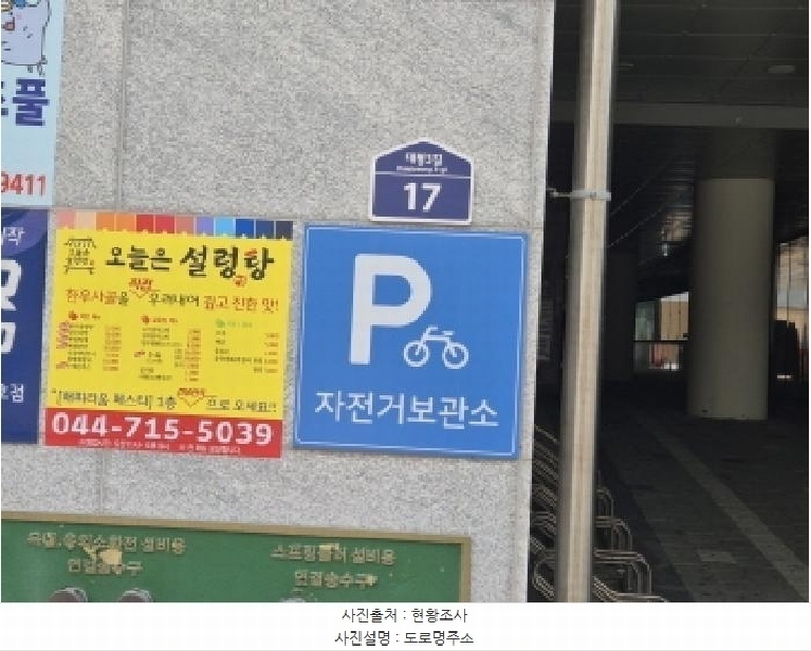 2025타경503174 세종특별자치시 대평동 680 오피스텔[계약17평형] 경매 이미지