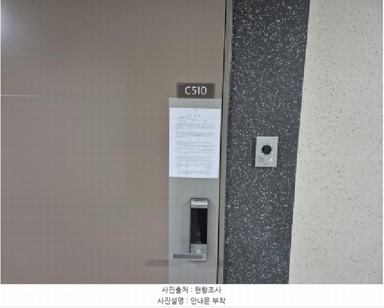 2025타경503174 세종특별자치시 대평동 680 오피스텔[계약17평형] 경매 이미지