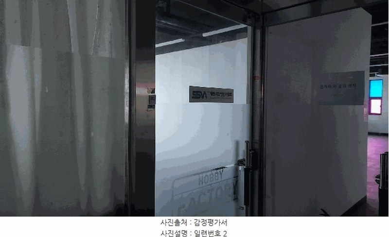 2025타경503209 세종특별자치시 반곡동 848 근린상가 경매 이미지