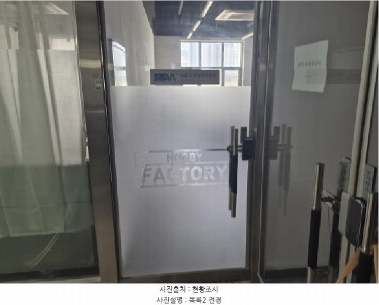 2025타경503209 세종특별자치시 반곡동 848 근린상가 경매 이미지
