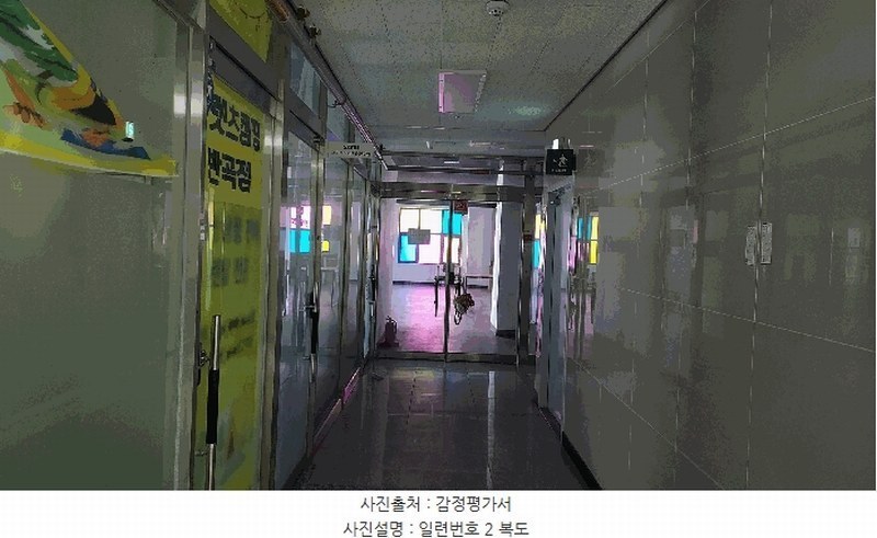 2025타경503209 세종특별자치시 반곡동 848 근린상가 경매 이미지