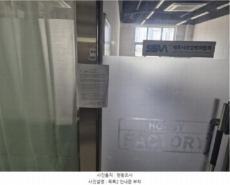 2025타경503209 세종특별자치시 반곡동 848 근린상가 경매 이미지