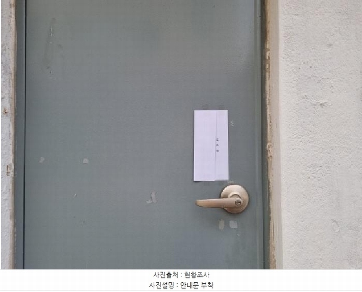 2025타경503334 대전광역시 동구 인동 77-38 근린주택 경매 이미지