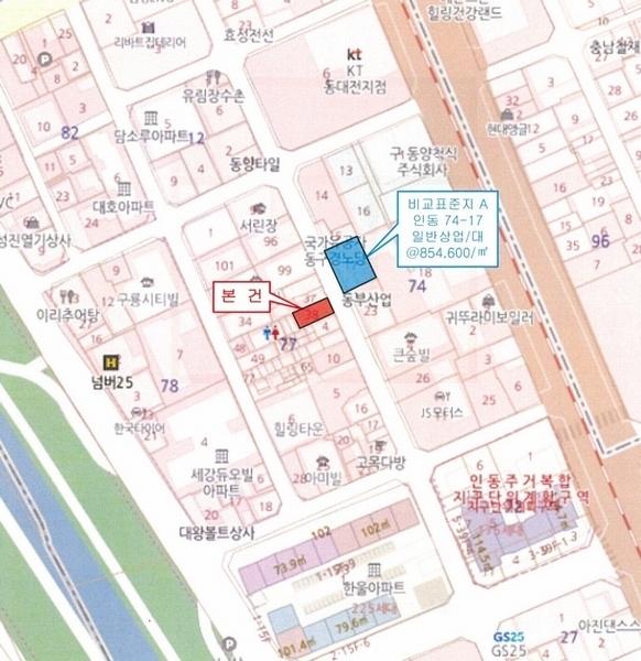 2025타경503334 대전광역시 동구 인동 77-38 근린주택 경매 이미지