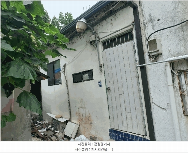 2025타경503334 대전광역시 동구 인동 77-38 근린주택 경매 이미지