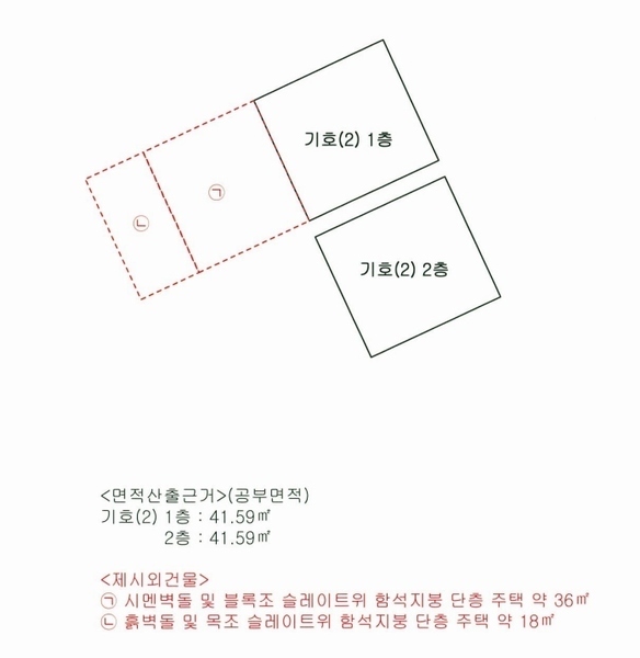 2025타경503334 대전광역시 동구 인동 77-38 근린주택 경매 이미지