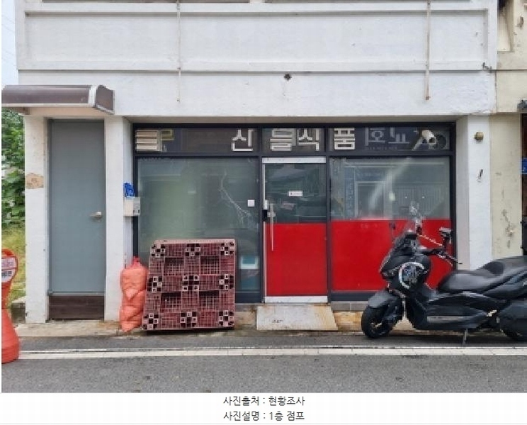 2025타경503334 대전광역시 동구 인동 77-38 근린주택 경매 이미지